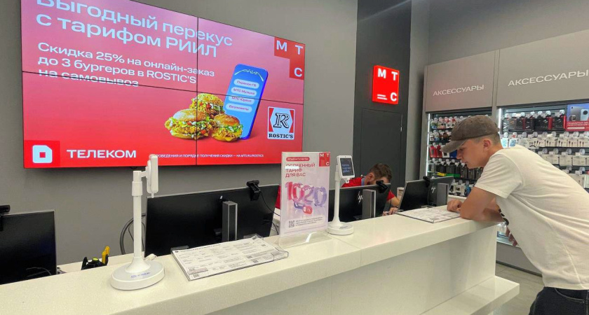 В Мордовии МТС открыла в своих салонах свободный доступ к Wi-Fi