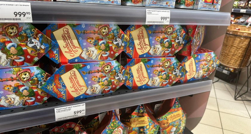 Сладкое сокровище для всех, у кого есть дети: нашла идеальный новогодний набор конфет - 100% шоколад, тает во рту, на праздники закуплю еще