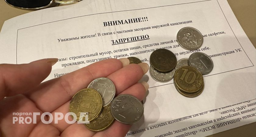 Хотите платить меньше за ЖКУ: этот небольшой набор привычек поможет — и результат виден уже в первый месяц