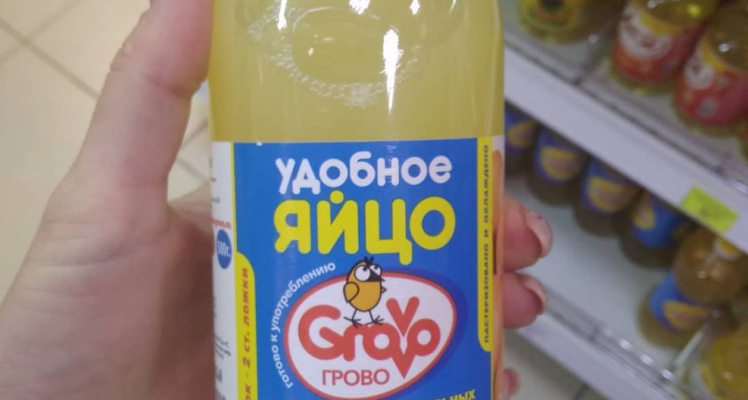 Впервые взяла жидкое яйцо в бутылке: что из него приготовила и как на вкус