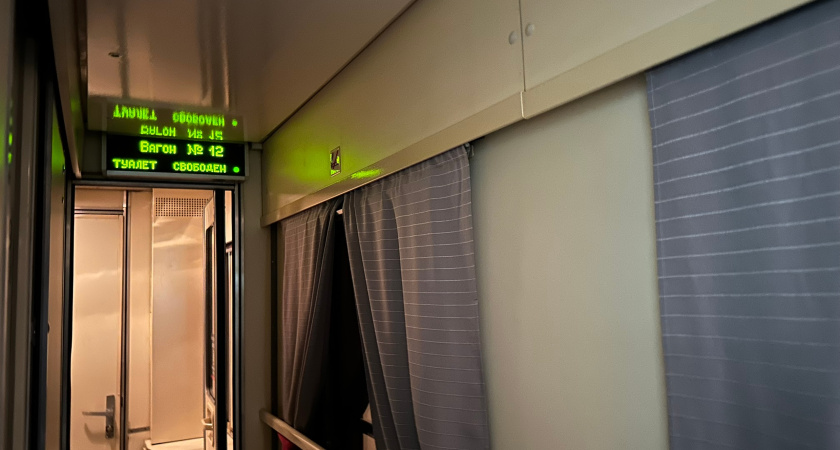 В Мордовии у двух пассажиров поезда «Москва — Оренбург» нашли наркотики