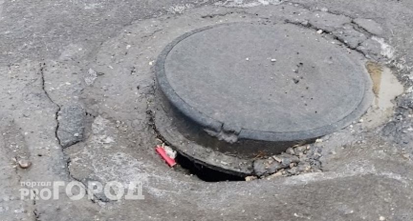 "Портал в бездну": опасный люк заметили на проспекте 70 лет Октября в Саранске
