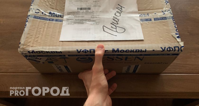 Жители Самары и регионов КбшЖД активно пользовались доставкой посылок в 2025 году