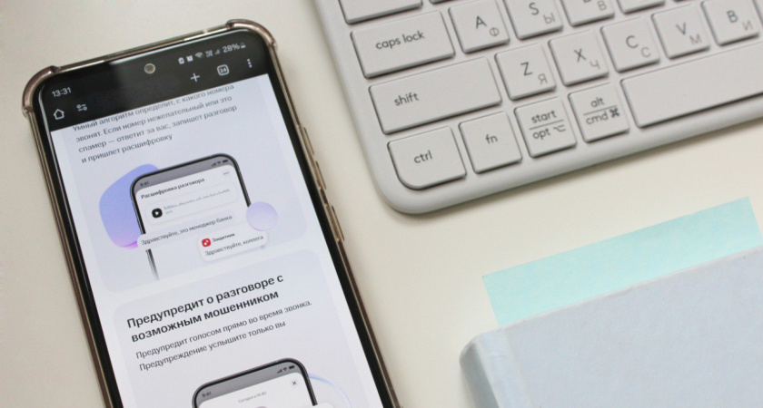 МТС предупредит жителей Мордовии о мошеннических звонках близким