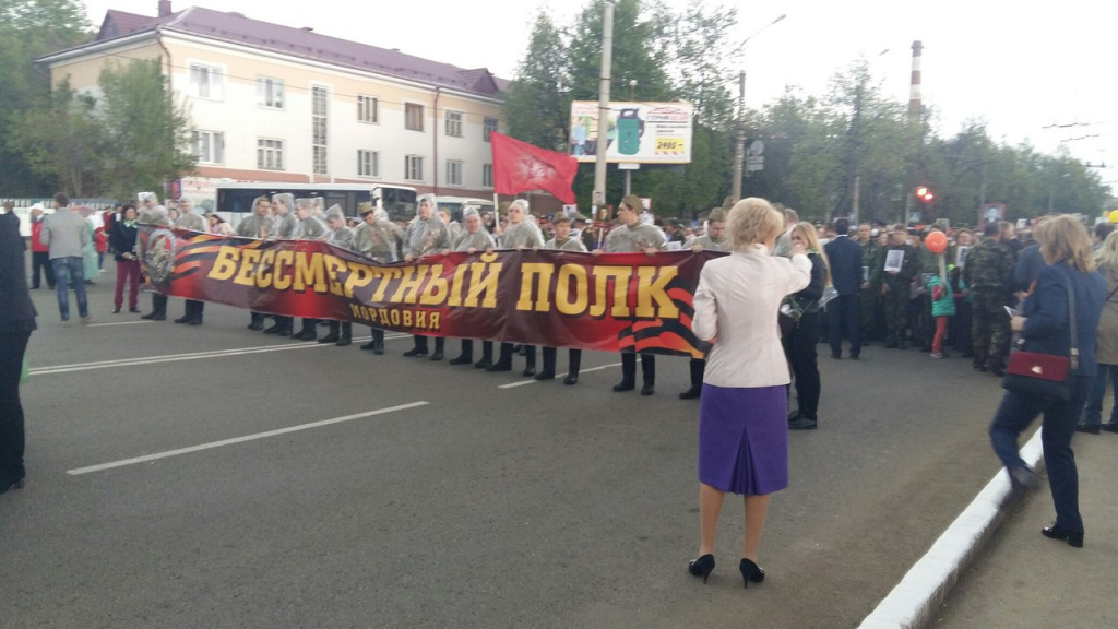 Не менее 25 тысяч человек приняли участие в акции «Бессмертный полк» в Саранске