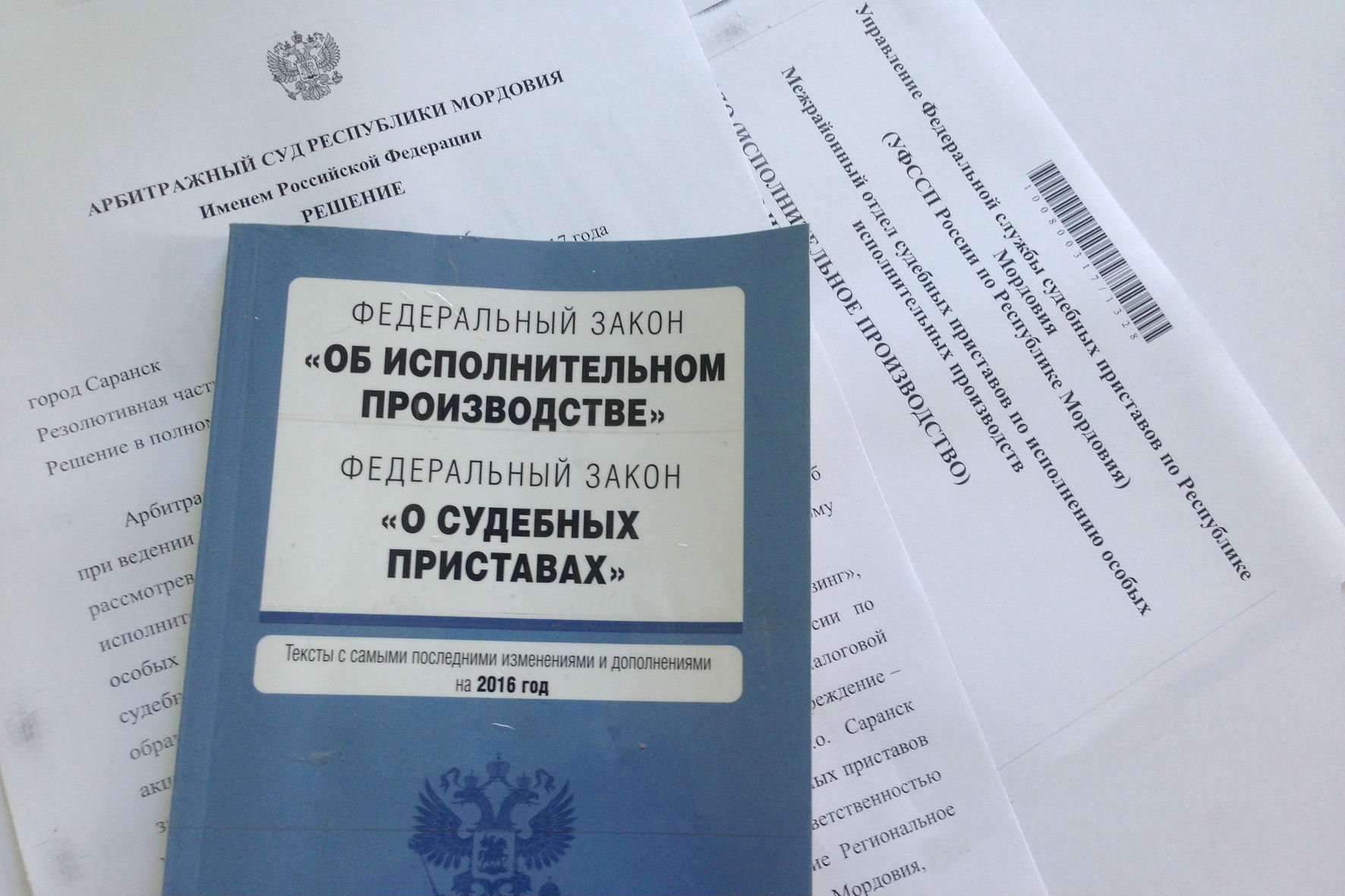 В Мордовии у организации, которая должна 93 миллиона рублей, арестовали три здания