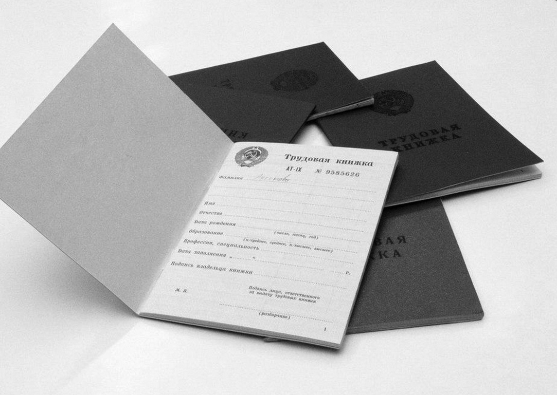 Рынок труда 2017: потепление