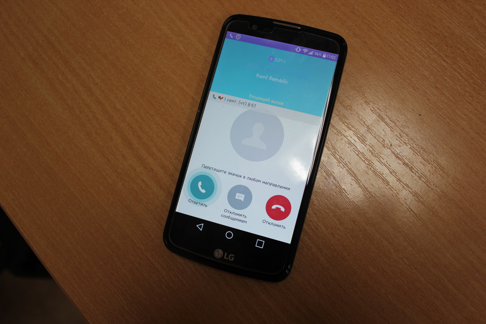 Жители Мордовии остались без популярного мессенджера