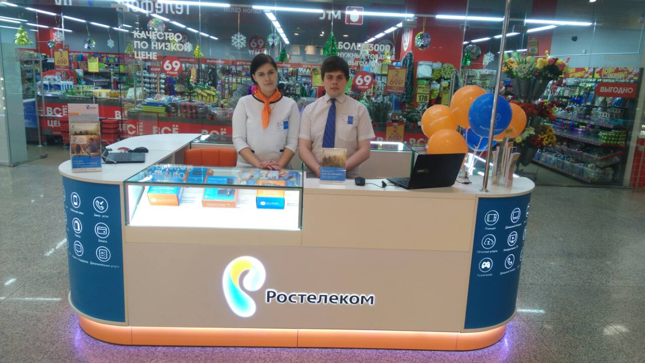 Новый офис продаж «Ростелекома» ждет посетителей в «Сити-парке»
