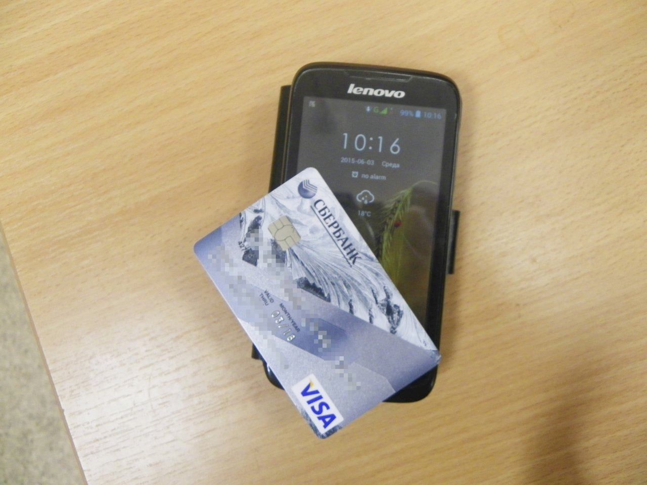 Жительница Мордовии с помощью мобильного приложения похитила деньги собутыльника