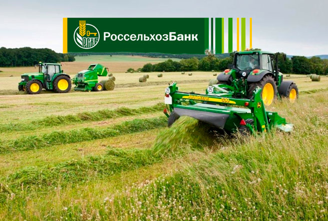 С начала 2018 года РСХБ направил на развитие АПК свыше 190 млрд рублей