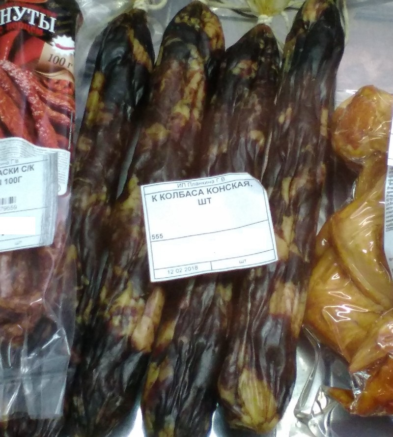В Саранске предприниматель заплатит крупный штраф за конскую колбасу сомнительного качества 