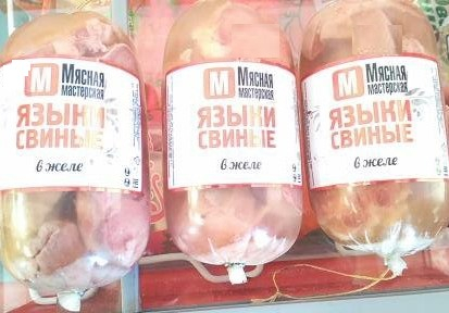 В Мордовии на прилавках магазинов нашли сомнительные колбасные изделия и пельмени