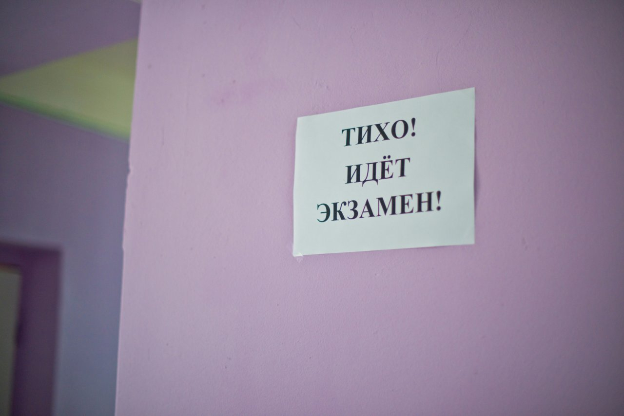 Новости России: В России предложили ввести ещё один обязательный экзамен для выпускников школ 