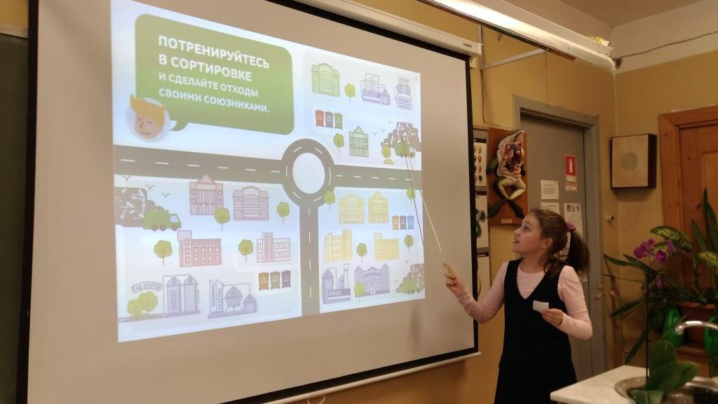 В Мордовии педагогам предлагают провести интерактивный урок «Мир без мусора»