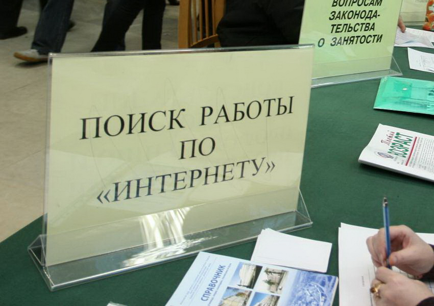Рынок труда в Республике Мордовия вышел из кризиса