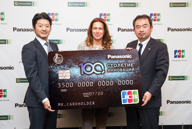 РСХБ и Panasonic запустили первую в России кобрендовую карту JCB