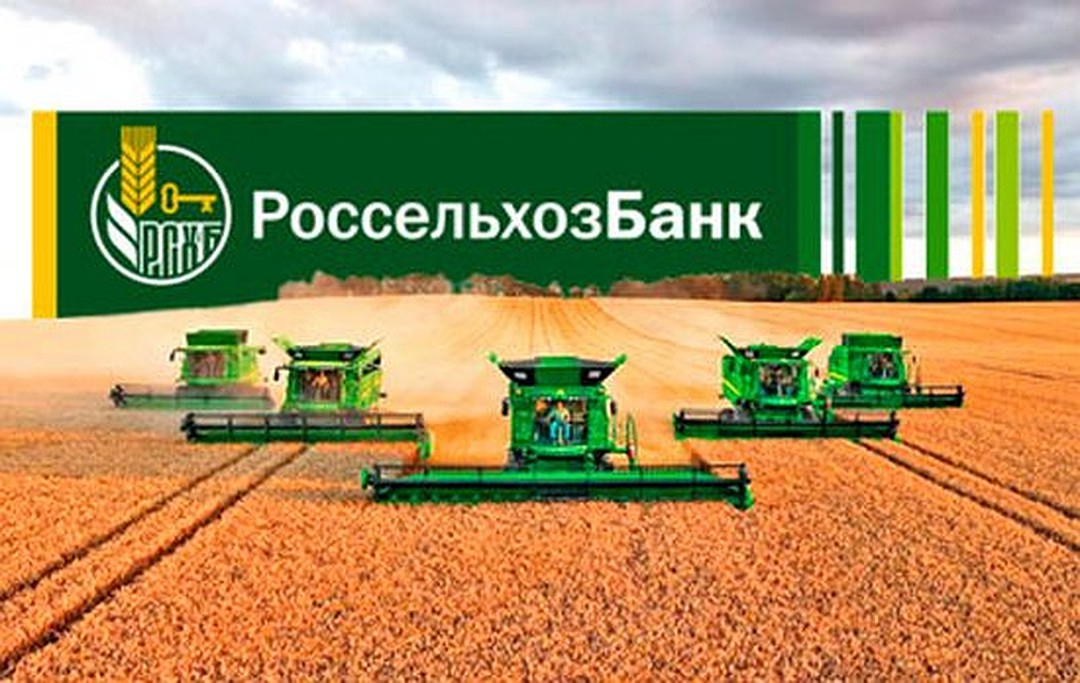 В октябре кредитный портфель АПК Мордовского филиала АО «Россельхозбанк» составил 10,5 млрд рублей