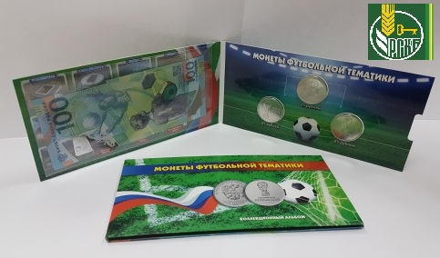Мордовский филиал Россельхозбанка дарит клиентам коллекционные наборы памятных монет