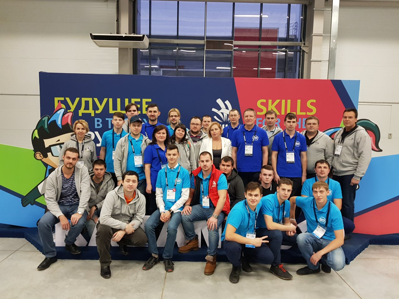 Представители «Ростелекома» стали призерами DigitalSkills-2018 в Казани