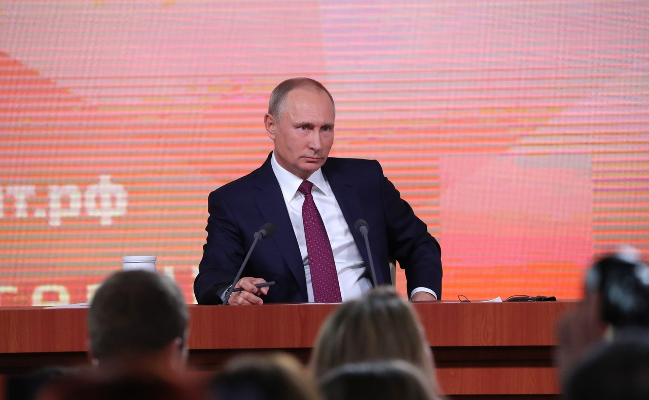 Большая пресс-конференция Владимира Путина: онлайн-трансляция