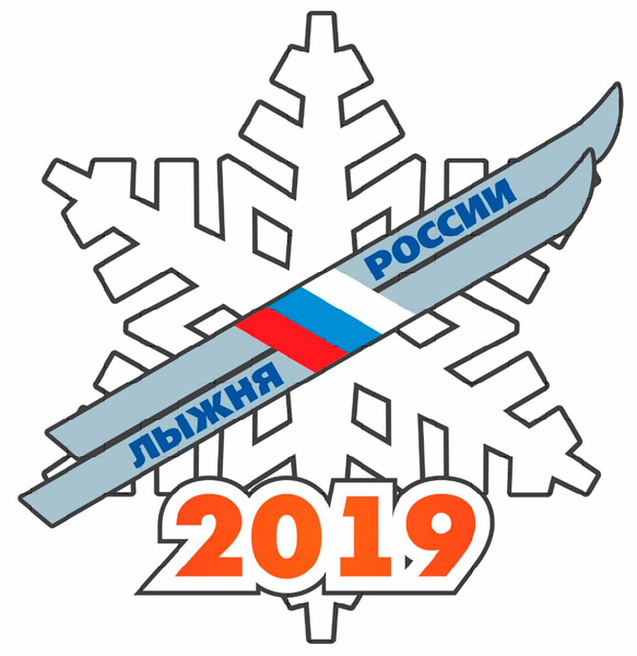 В Мордовии  около четырех тысяч человек примут участие в «Лыжне России»