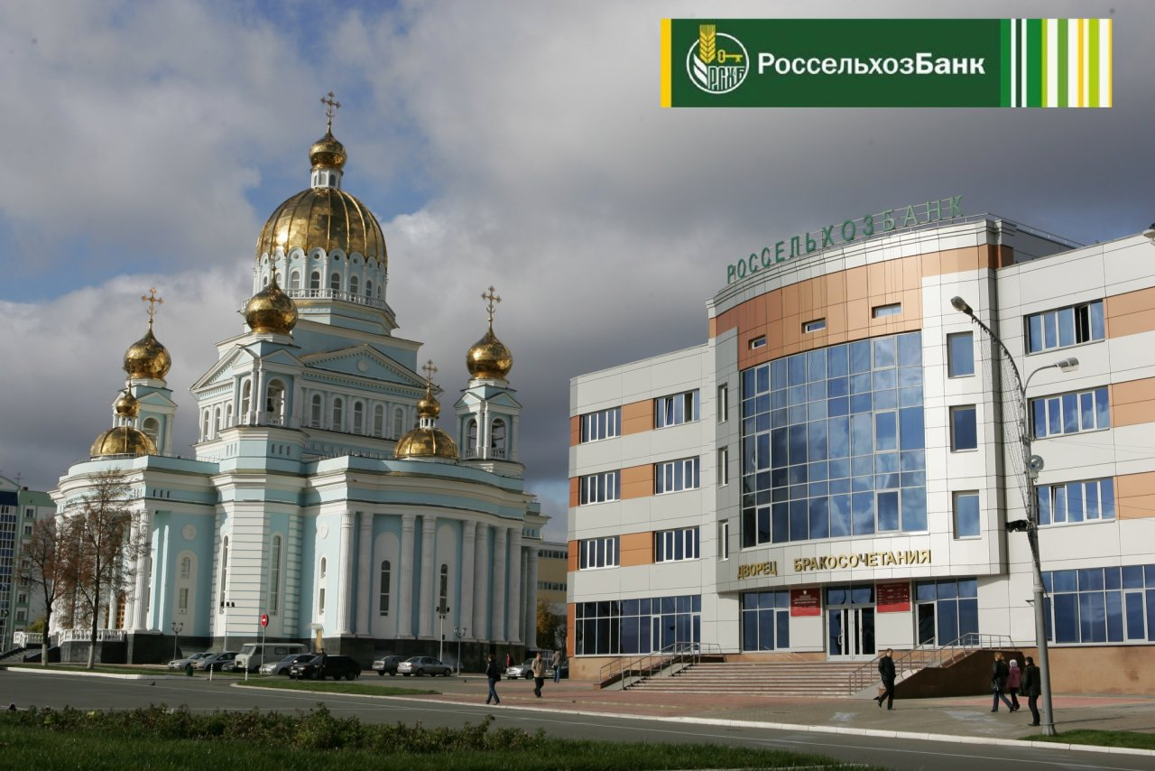 Россельхозбанк стал лидером по продаже иностранной валюты в Мордовии