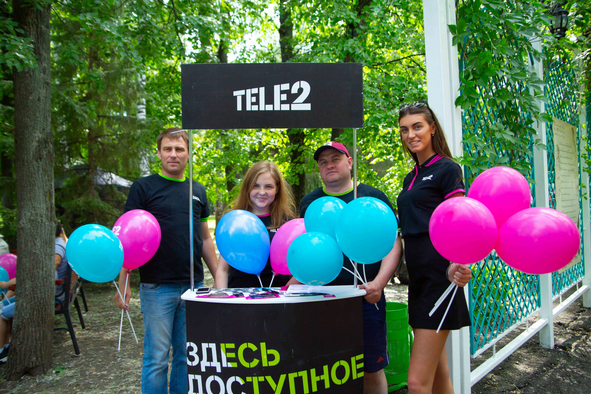 Tele2 отпраздновала День города вместе с жителями Саранска