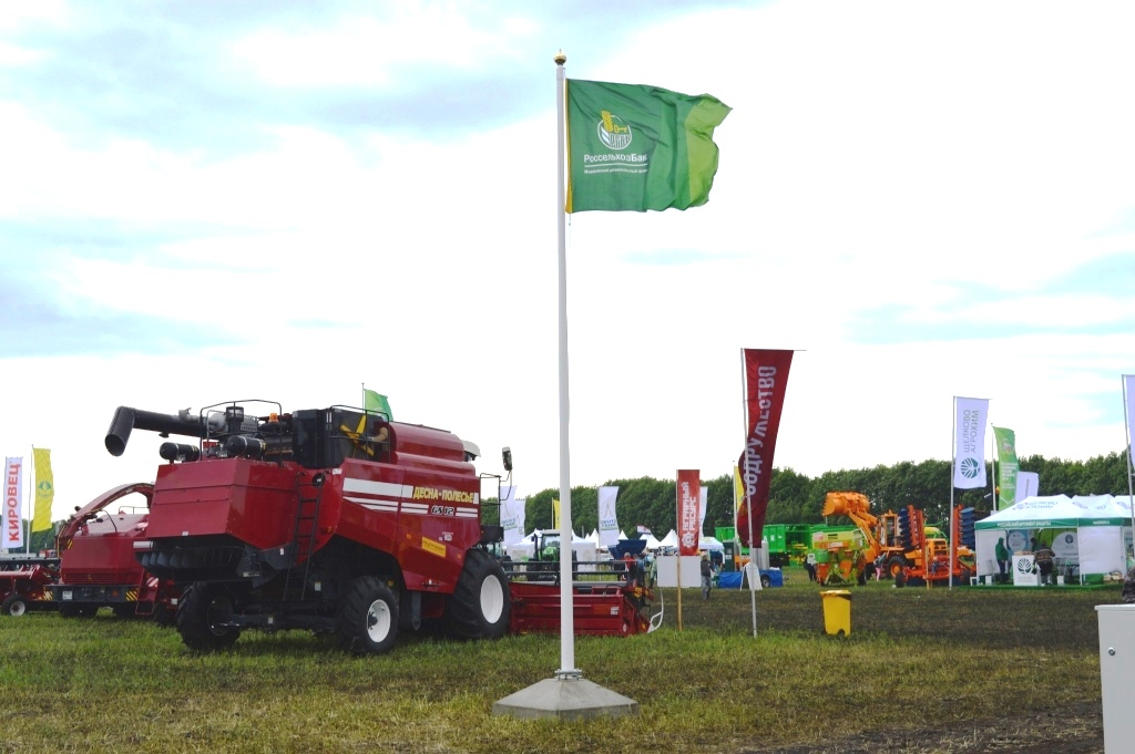 Россельхозбанк поддержал проведение 8-го открытого чемпионата России по пахоте в Мордовии