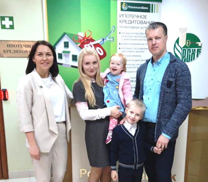 Россельхозбанк выдал первую «детскую» ипотеку в Мордовии