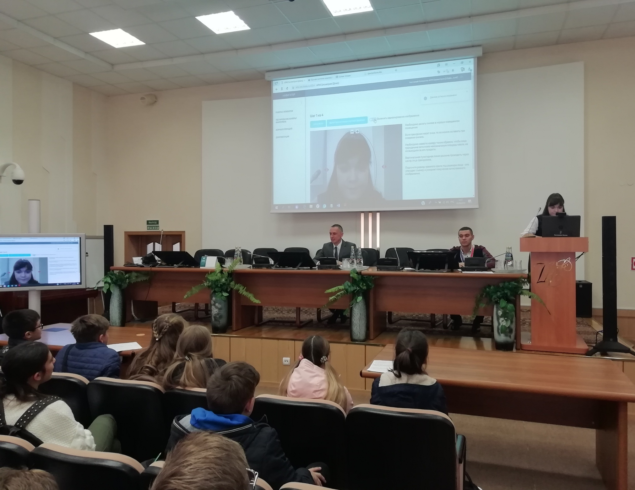 «Ростелеком» представил Единую биометрическую систему на дне открытых дверей Банка России в Саранске