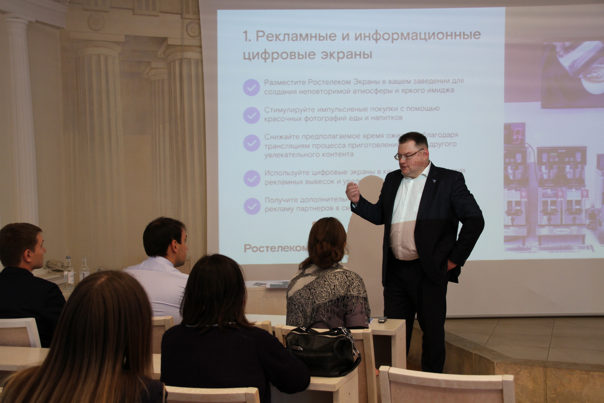 Open Day – 2019: «Ростелеком» представил новые цифровые сервисы деловому сообществу Мордовии
