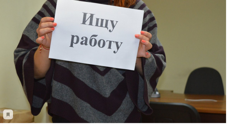 Безработных в Саранске стало больше