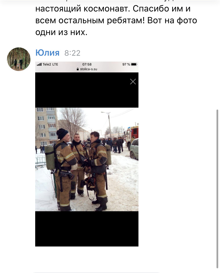 В Саранске горожанка трогательно поблагодарила пожарных за профессионализм и заботу