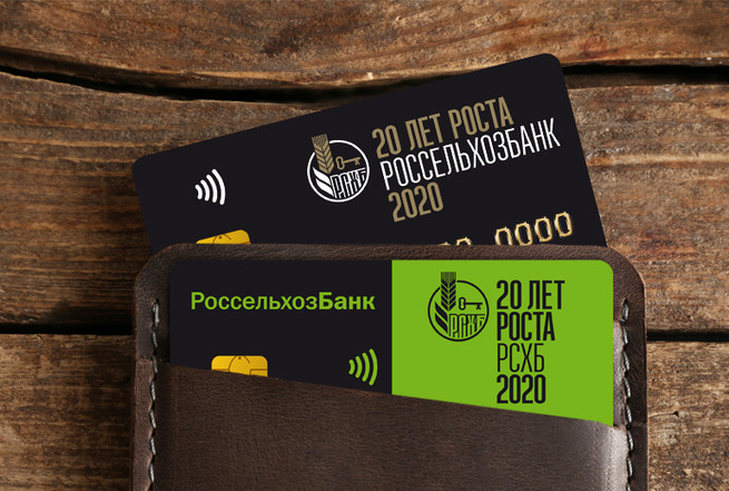 РСХБ и Mastercard пополнят лесной фонд Сибири