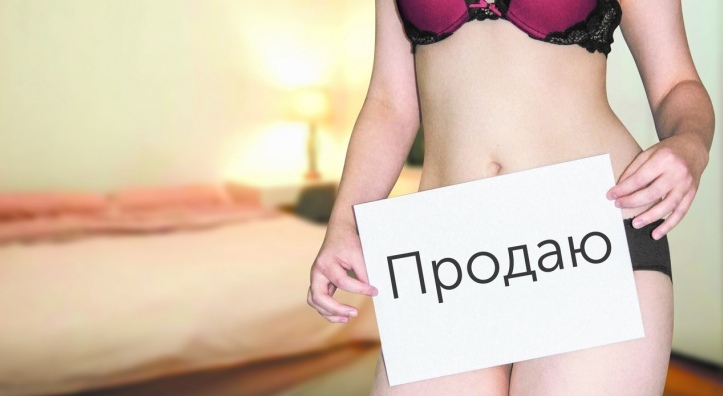 Жительница Нижнего Новгорода опоздала в Саранске на автобус и стала проституткой
