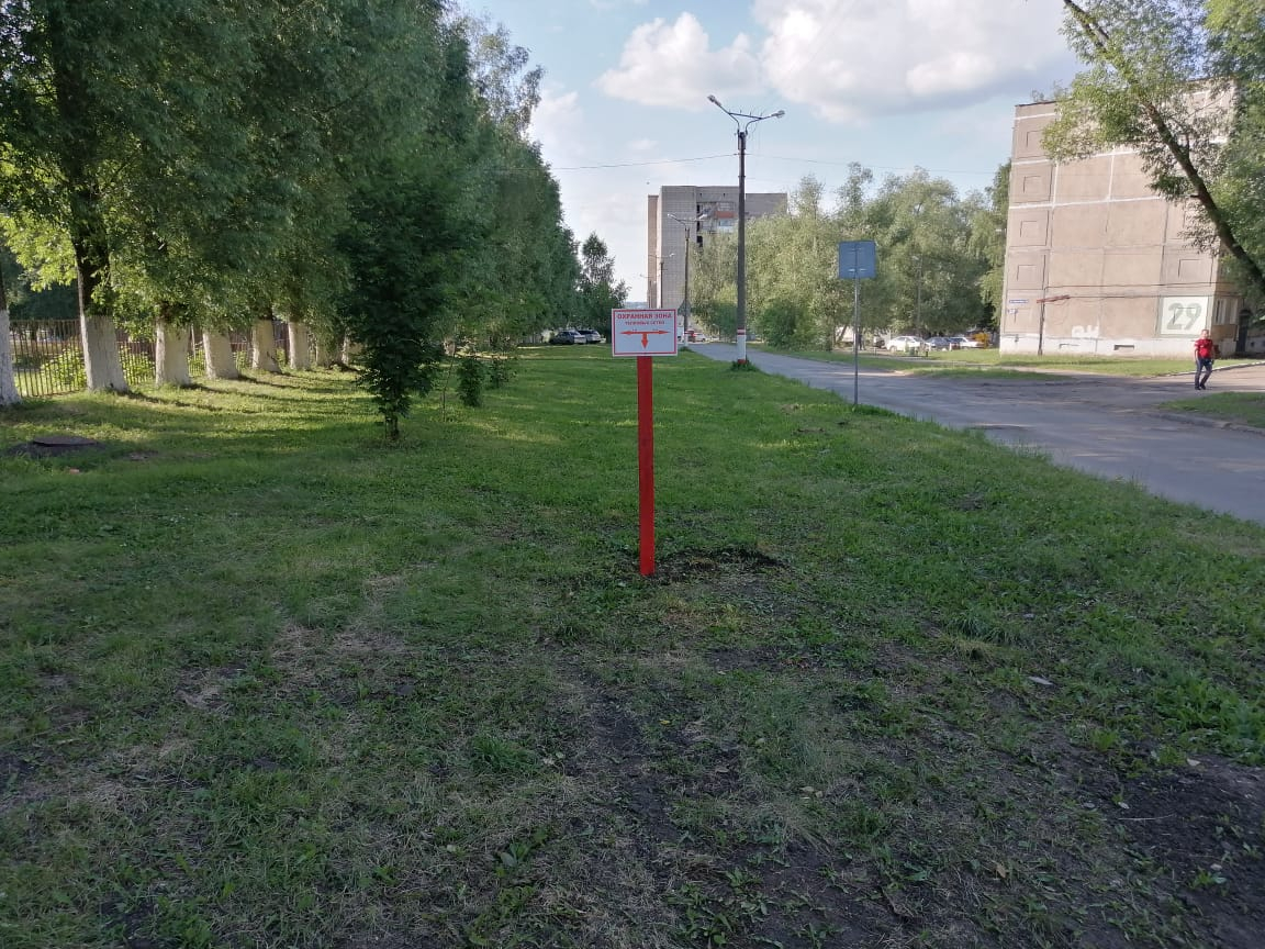 Осторожно – здесь проходит теплосеть!