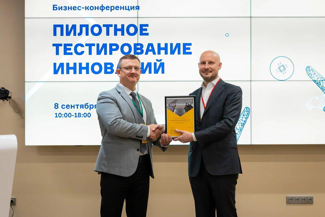 Банк «Открытие» первым из банков включен в реестр пилотных площадок Агентства инноваций Москвы