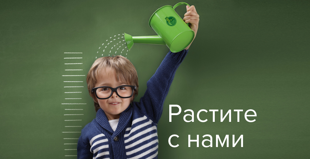 Россельхозбанк повысил процентную ставку по вкладу «Доходный»