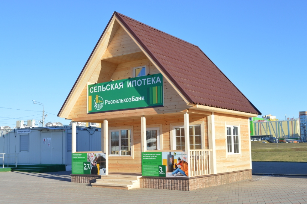 В центре Саранска вырос «ипотечный домик» Россельхозбанка