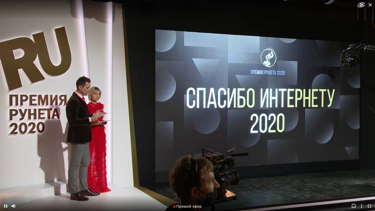 Ростелеком» и Пенсионный фонд России подвели итоги VI Всероссийского  конкурса «Спасибо интернету — 2020»