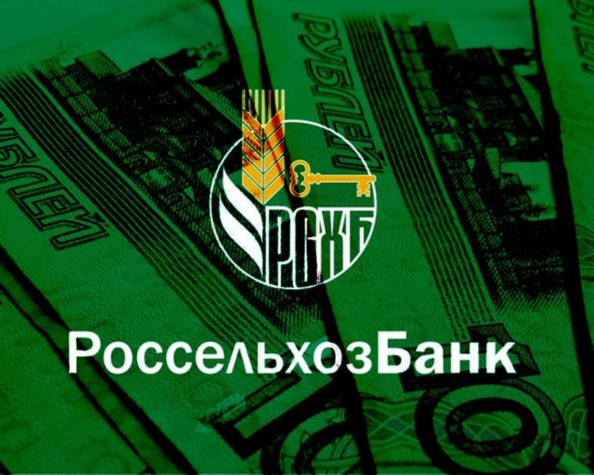 Россельхозбанк занимает более трети рынка Мордовии по обмену валют среди населения
