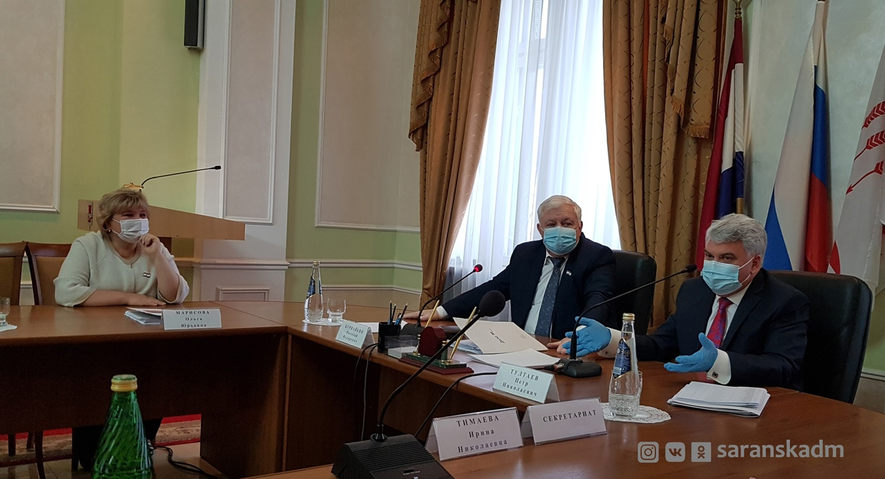 Депутаты приняли бюджет Саранска на 2021 год
