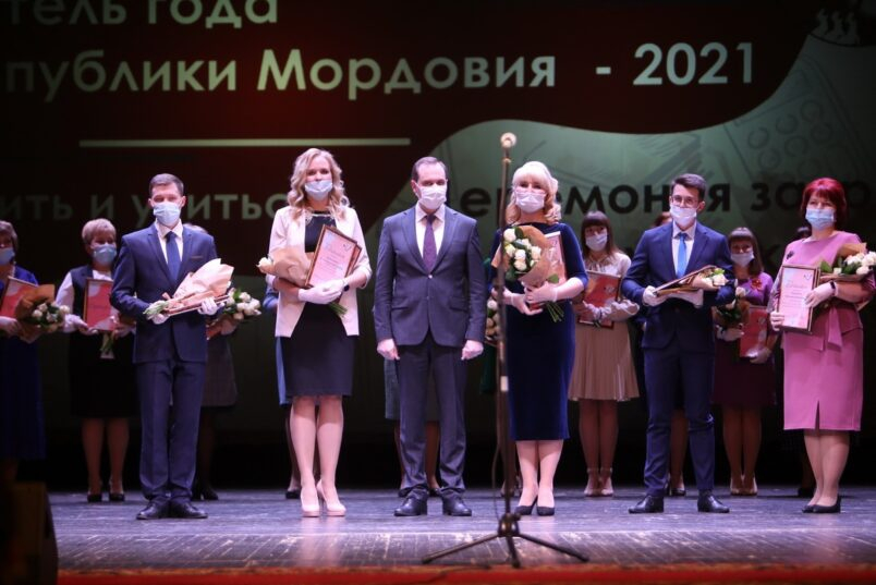 Наталья Матренина из Рузаевки победила в конкурсе «Учитель года-2021» в Мордовии