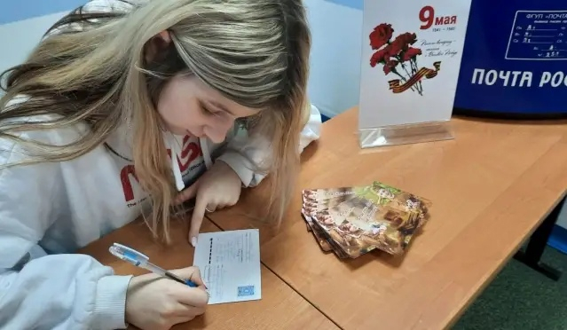 Юные жители Саранска поучаствовали в акции «Письмо ветерану»