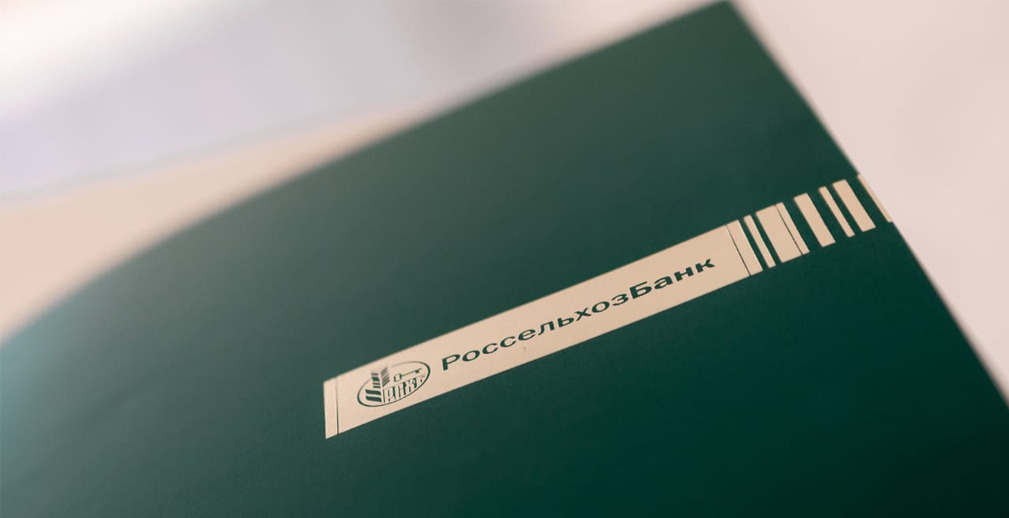 Россельхозбанк реализует залоговое имущество в Республике Мордовия