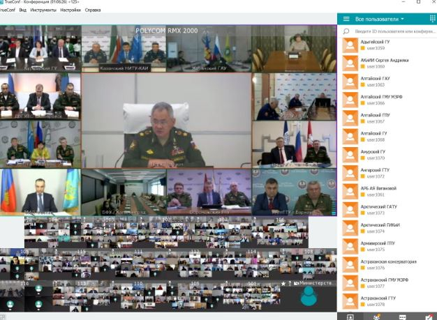 «Ростелеком» и TrueConf организовали видеоконференцию с рекордным количеством одновременно выведенных на экран видимых участников