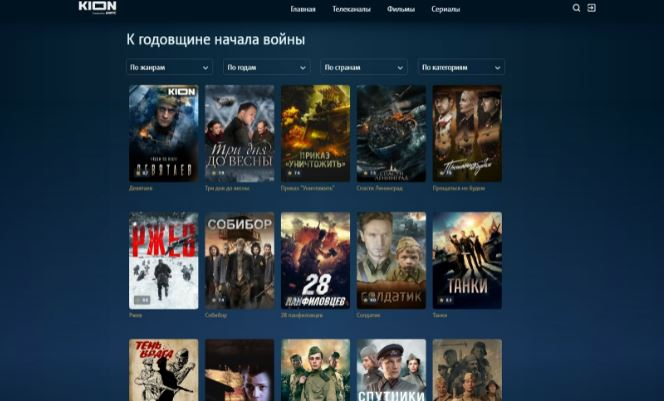 Подборка фильмов ко Дню памяти и скорби