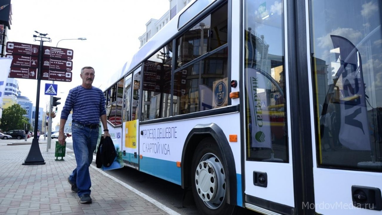 Жители Мордовии теперь могут экономить 5 рублей на каждой поездке в транспорте