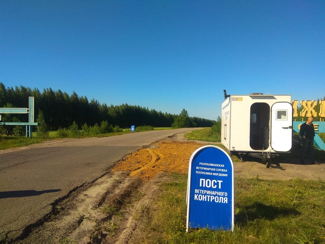 На границе Мордовии и Нижегородской области развернули карантинный пост